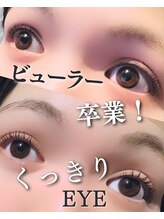 スパイス 心斎橋店(Spice)/　まつ毛パーマ