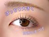 パリジェンヌラッシュリフト　ダメージ最小限＆高保湿*tr4種　¥7150⇒¥5005