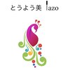 とうよう美のお店ロゴ