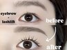 【時短、キレイを実現】眉毛ワックス+まつげパーマ　¥9900→