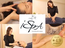 アイスパ 代官山(i-SPA)
