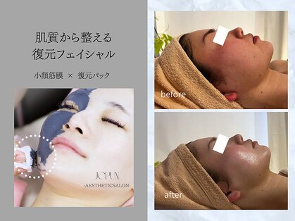 ジュプン 長崎の写真