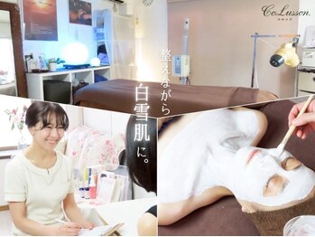 コルッソ(CoLusson.)/あなただけの空間へ