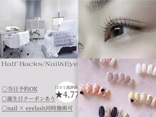 ハーフバックス 堀之内店