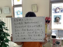 トータルヘルスビューティーカズ(TotalHealthBeauty KAZU)/【お客様の声】光の森/光美容