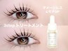 ＼再来☆2回目以降／3stepトリートメント付まつげパーマ【¥6200→¥5100】
