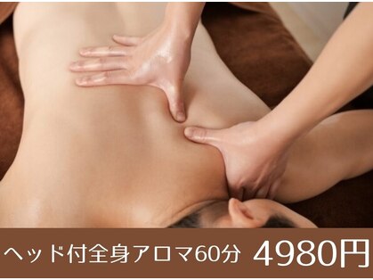 ボディスパ 天神(BODY SPA)の写真