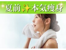 ヨサパークエモナ 船橋南口店(YOSAPARK E-mona)