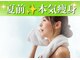 ヨサパークエモナ 船橋南口店(YOSAPARK E-mona)の写真/【夏前本気ダイエット！！】薄着の季節はもう目前！夏服を楽しむなら今が始めどき♪