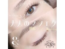 アンドモアプラス(andmore+)の雰囲気（下りまつげ解消!アンドヘルシー根元から上がる大人可愛マツエク）