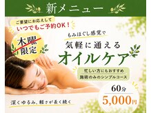 とも
