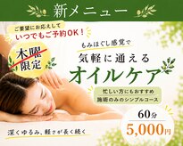 とも