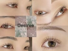 デジレ(Desiree)