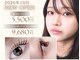 jiw.-まつげパーマ|マツエク|ヘッドスパ-【10/3 OPEN（予定）】の写真