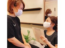 アリュール(ALLURE)の雰囲気（カウンセリングでお悩みをしっかりお伺い♪初心者の方でも安心◎）