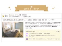 ラウレア(Laule'a)/口コミランキング1位