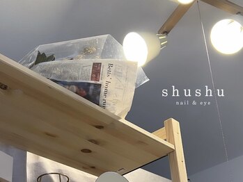 シュシュ(shushu)