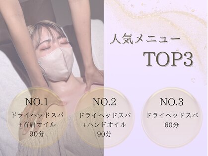 癒し～ぷ 王子店の写真
