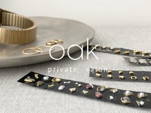 オーク(oak)の雰囲気（耳つぼジュエリーはすべてハンドメイドでおつくりしています。）