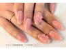 【じゅわっとチークネイル♪】　￥8800→¥7300♪