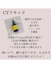 【陶肌トリートメント】韓国女優肌/美白肌/エイジングケア【CYリキッド】