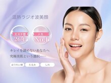 エステサロン ティプラン