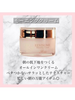 アルムダアクア 天王寺店(Aleumda AQUA)/ハーブピーリング/大阪/天王寺