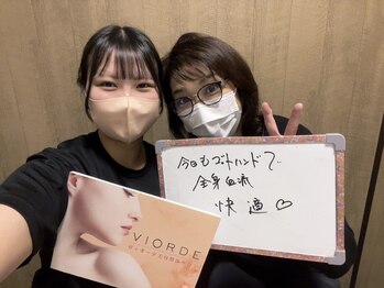 ヴィオーデ美容整体サロン 横浜店/小顔矯正と骨盤矯正で美人♪横浜