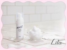 【おすすめのオプションメニュー】アイシャンプー★