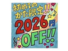 ビュー 塩尻店(Byu)