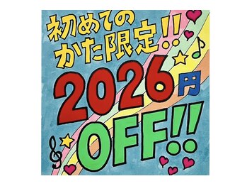 ビュー 塩尻店(Byu)