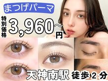 ブラン 天神南店(Blanc)