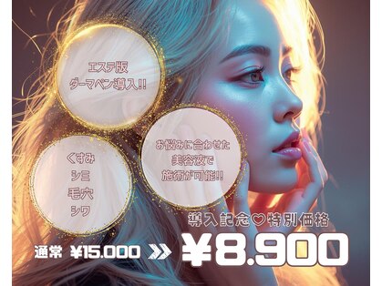 レイ(Lei)の写真