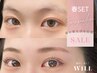 【春得SET】パリジェンヌ(まつげパーマ)+眉毛WAX+間引き&カット・メイク
