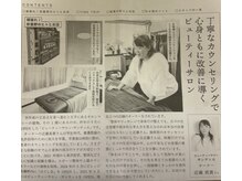 サンティエの雰囲気(地元紙に掲載されました)