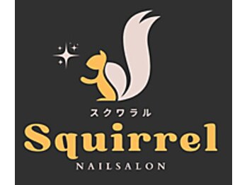スクワラル(Squirrel)の写真/【6月下旬open】スカルプでの長さ出しもおまかせ!爪の形を整えて指先をより美しく魅せるデザインをご提案