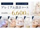 ブラン アトリエ 喜連瓜破店の写真/歯のホワイトニング×毛穴ごっそり洗浄コース４８％オフ♪美肌サロン併設型のホワイトニングサロンが誕生♪