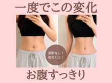 サロン ド セラム 長崎