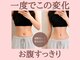 サロン ド セラム 長崎の写真