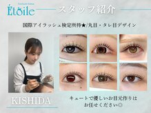 エトワール(Etoile)/スタッフ紹介★KISHIDA