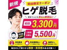 エンハンス 亀有(enhance)