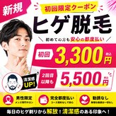 エンハンス 亀有(enhance)