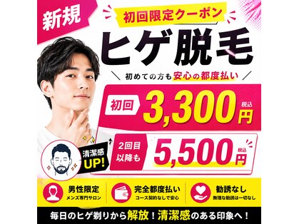 エンハンス 亀有(enhance)の写真
