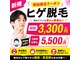 エンハンス 亀有(enhance)の写真