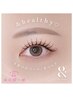 大人気！【＆healthy・エクパーマ】100-120本アイシャンプー付♪ 15500円