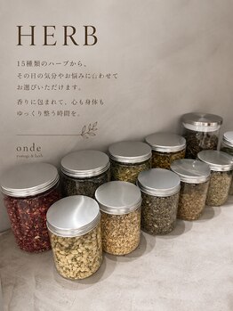オンデ(onde)/オリジナルブレンドのハーブ蒸し
