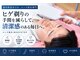 ボディステップ 調布(BODYSTEP)の写真