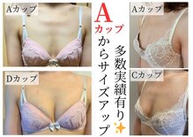 美人バスト 浦和店