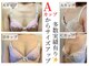 美人バスト 浦和店の写真