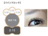 【LEDより長持ち】お客様の声1ヶ月半持続バインドロック★特殊技法(140束）